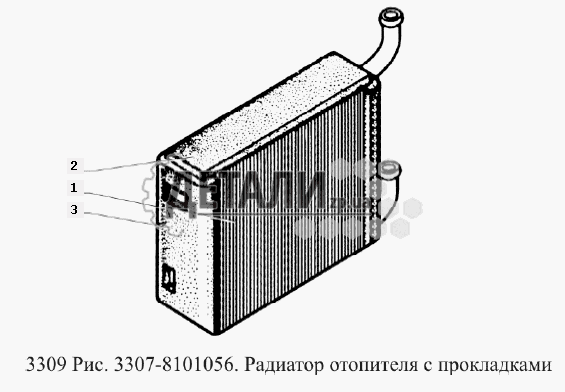 Радиатор отопителя с прокладками (182)